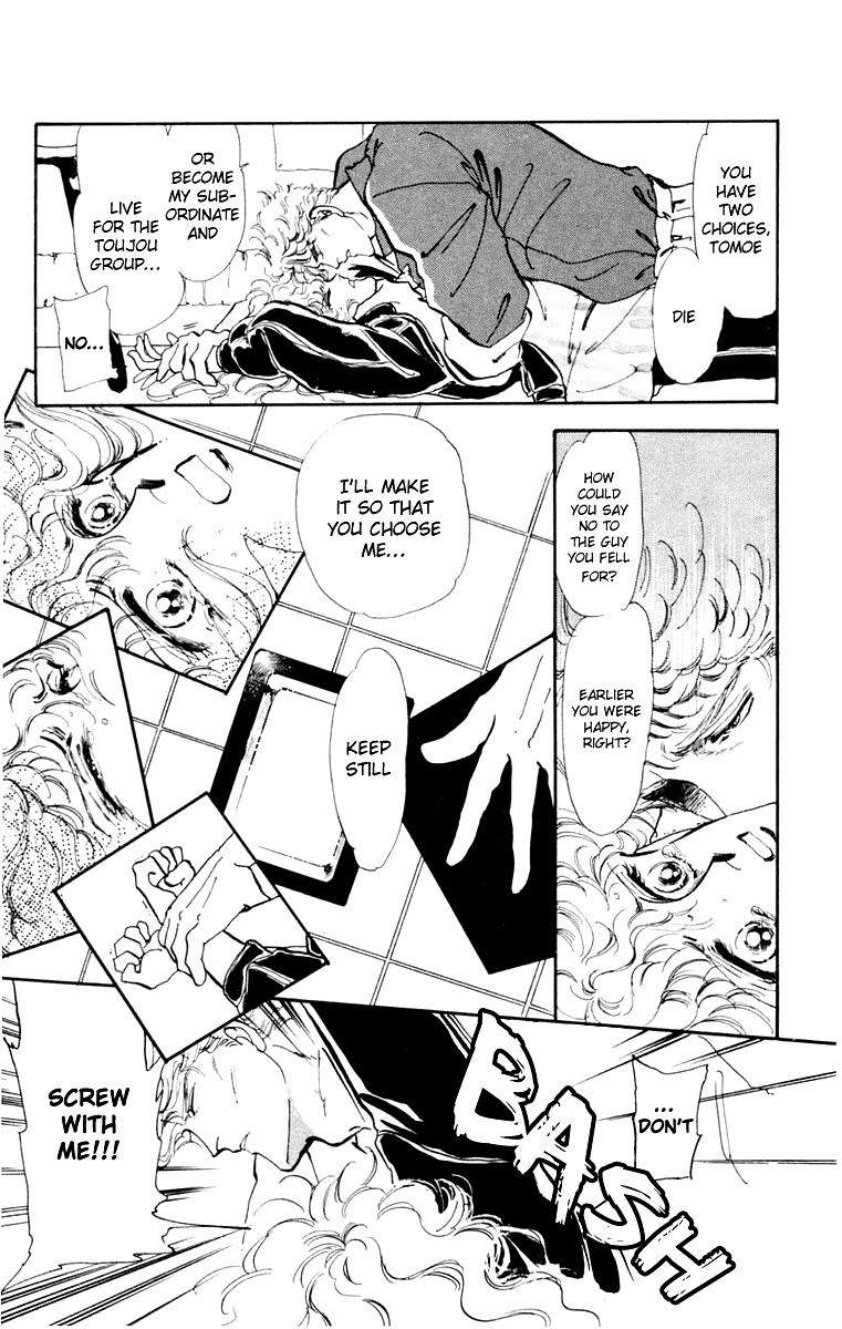 Tomoe ga Yuku! Chapter 1 page 54 - Chapter 1