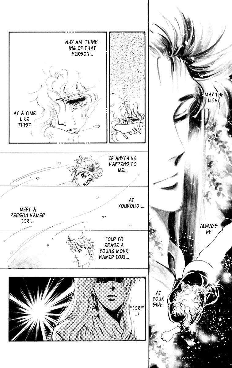 Tomoe ga Yuku! Chapter 1 page 57 - Chapter 1