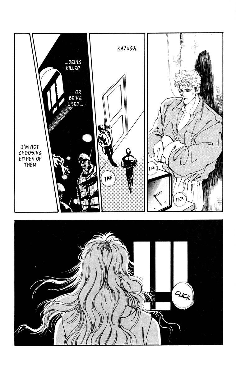 Tomoe ga Yuku! Chapter 1 page 59 - Chapter 1