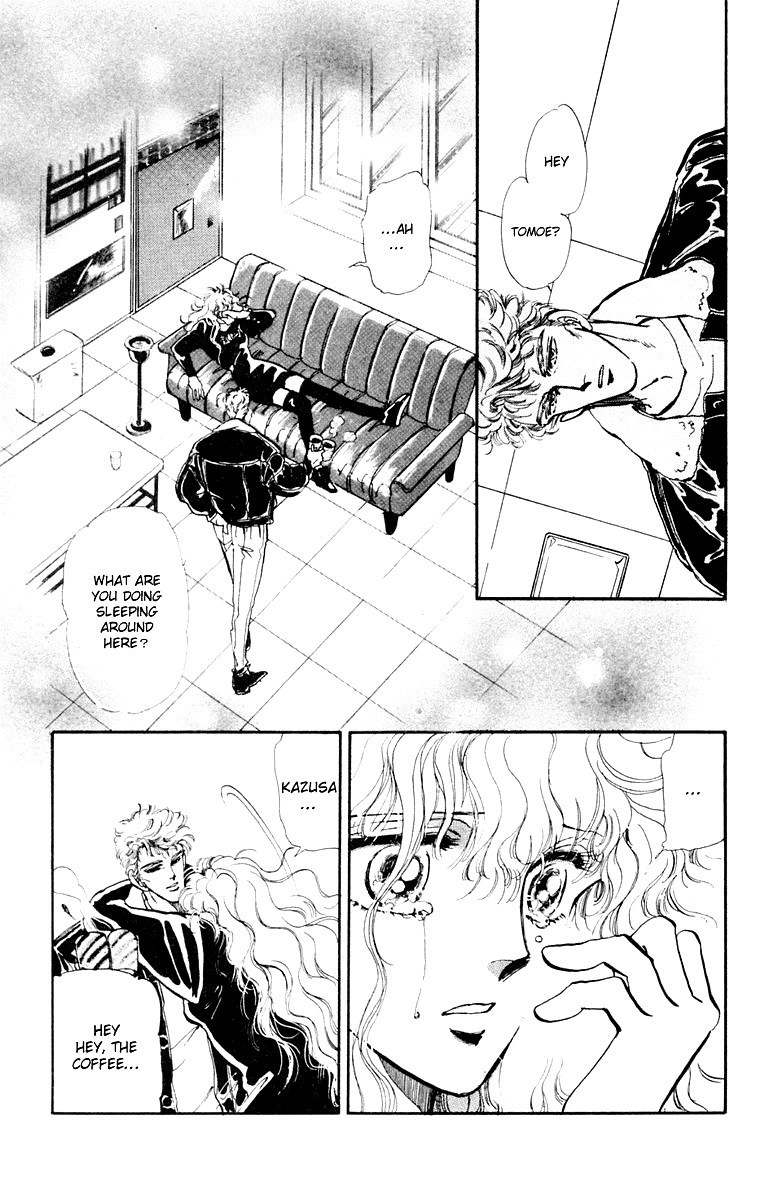Tomoe ga Yuku! Chapter 1 page 8 - Chapter 1