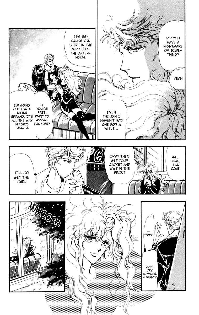 Tomoe ga Yuku! Chapter 1 page 9 - Chapter 1
