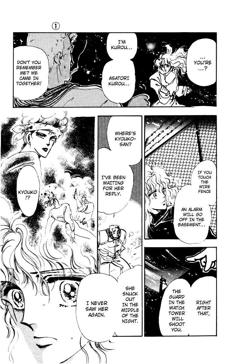 Tomoe ga Yuku! Chapter 2 page 12 - Chapter 2