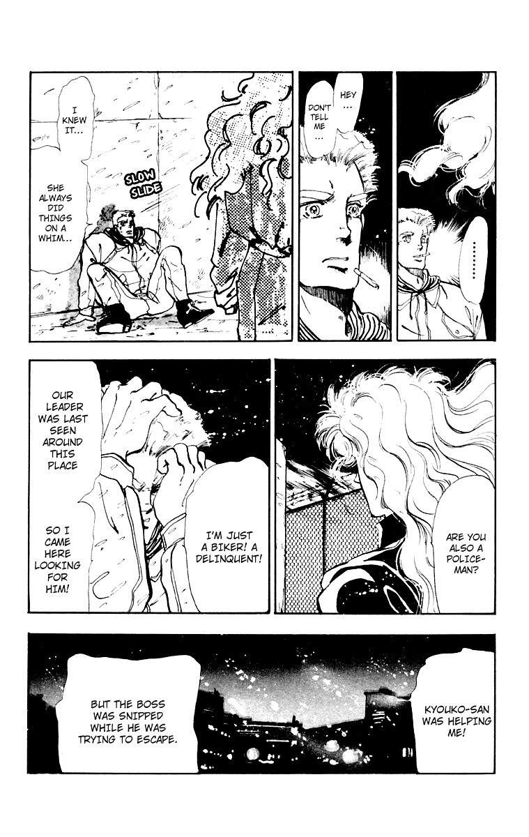 Tomoe ga Yuku! Chapter 2 page 13 - Chapter 2