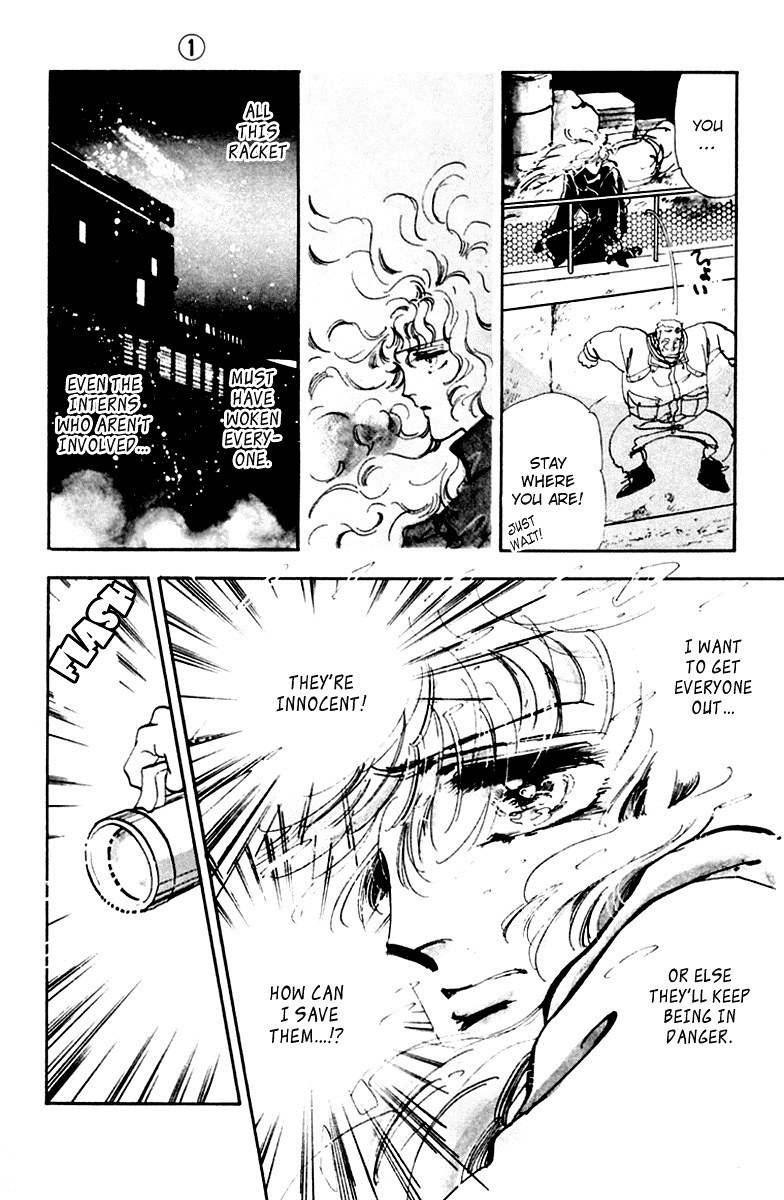 Tomoe ga Yuku! Chapter 2 page 22 - Chapter 2