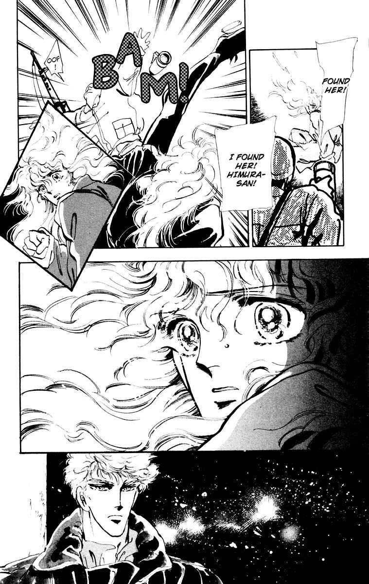 Tomoe ga Yuku! Chapter 2 page 23 - Chapter 2