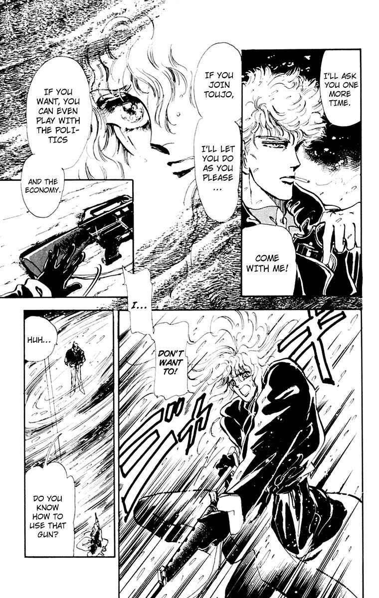 Tomoe ga Yuku! Chapter 2 page 26 - Chapter 2