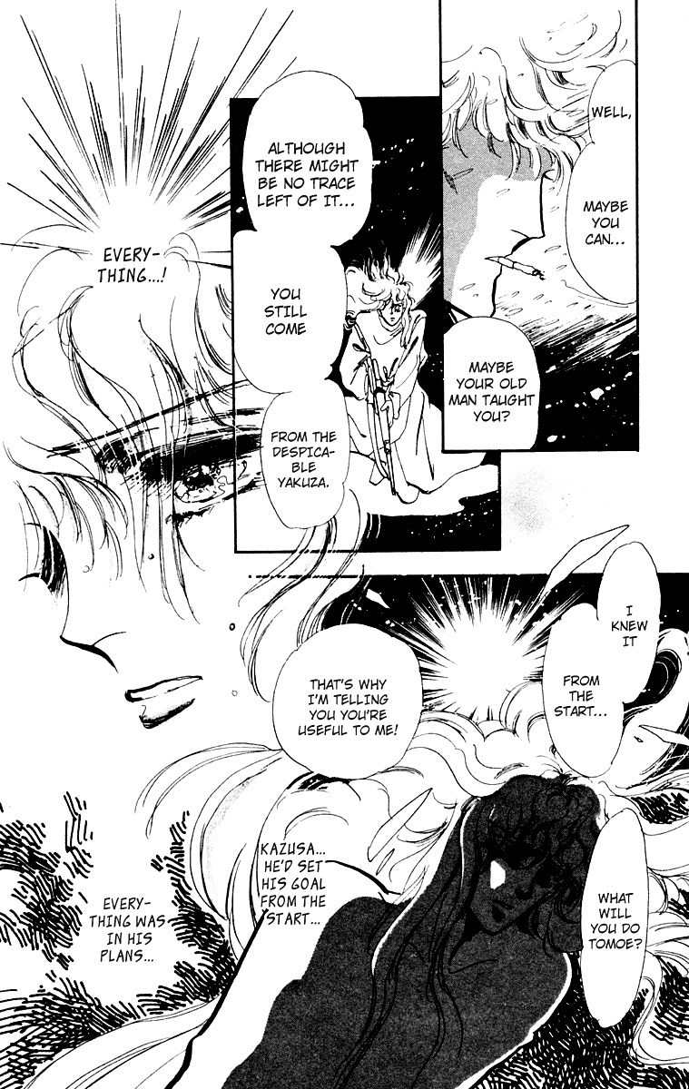 Tomoe ga Yuku! Chapter 2 page 27 - Chapter 2