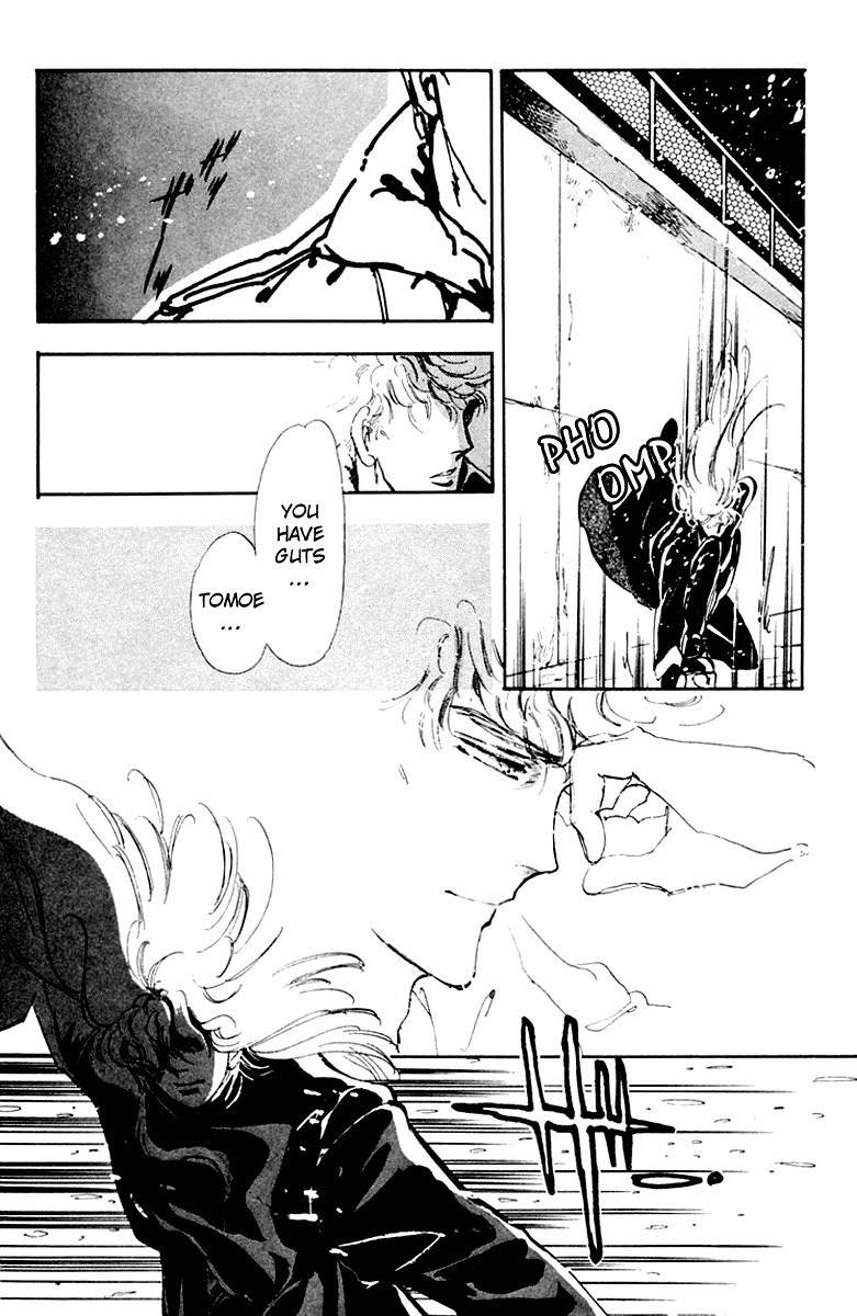 Tomoe ga Yuku! Chapter 2 page 33 - Chapter 2