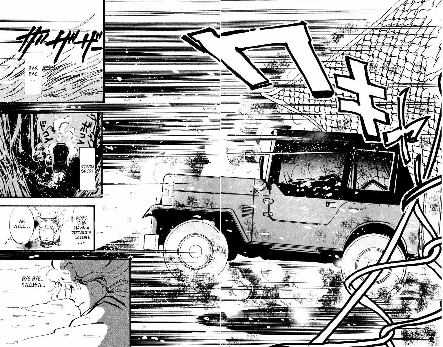 Tomoe ga Yuku! Chapter 2 page 39 - Chapter 2
