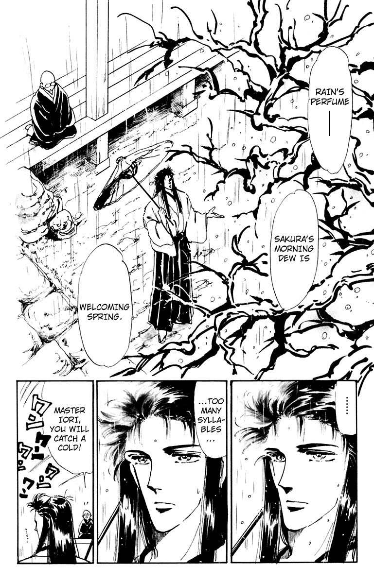 Tomoe ga Yuku! Chapter 2 page 46 - Chapter 2