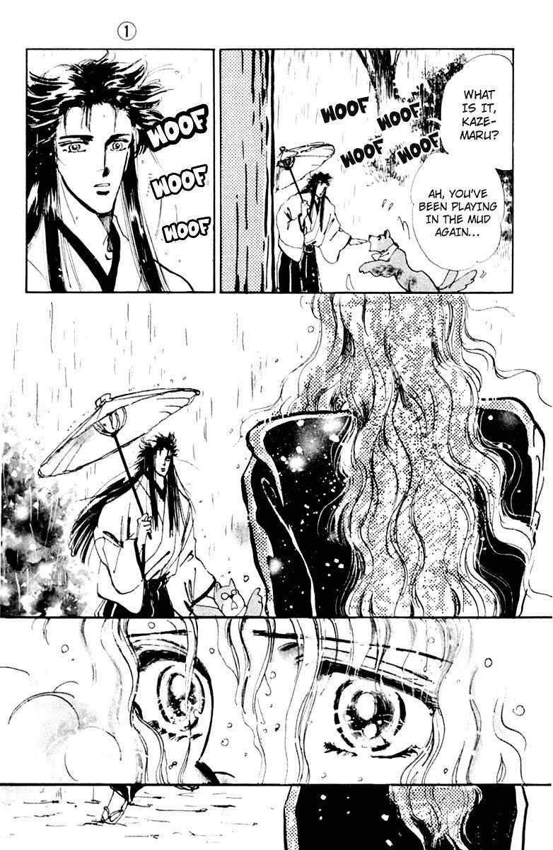 Tomoe ga Yuku! Chapter 2 page 47 - Chapter 2