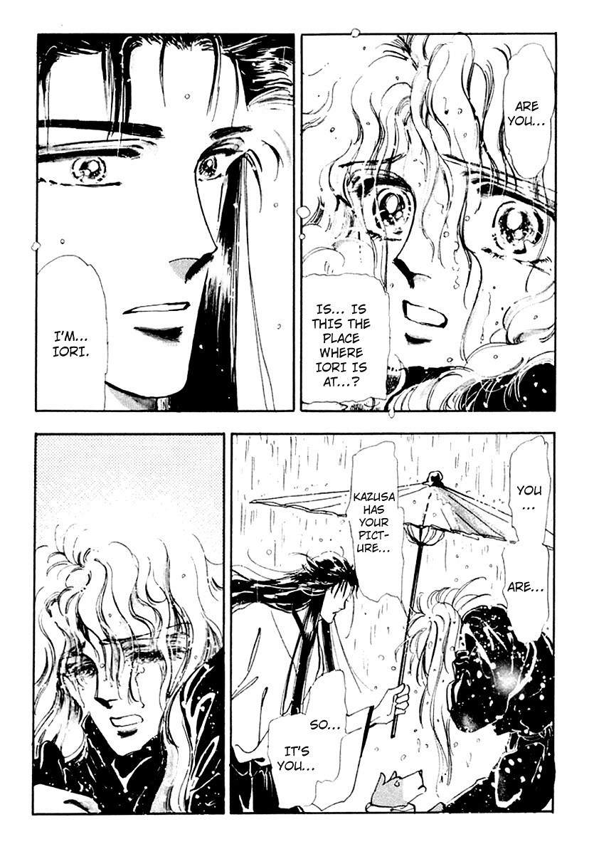 Tomoe ga Yuku! Chapter 2 page 48 - Chapter 2