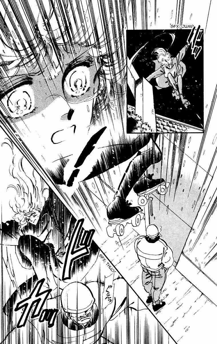Tomoe ga Yuku! Chapter 2 page 6 - Chapter 2