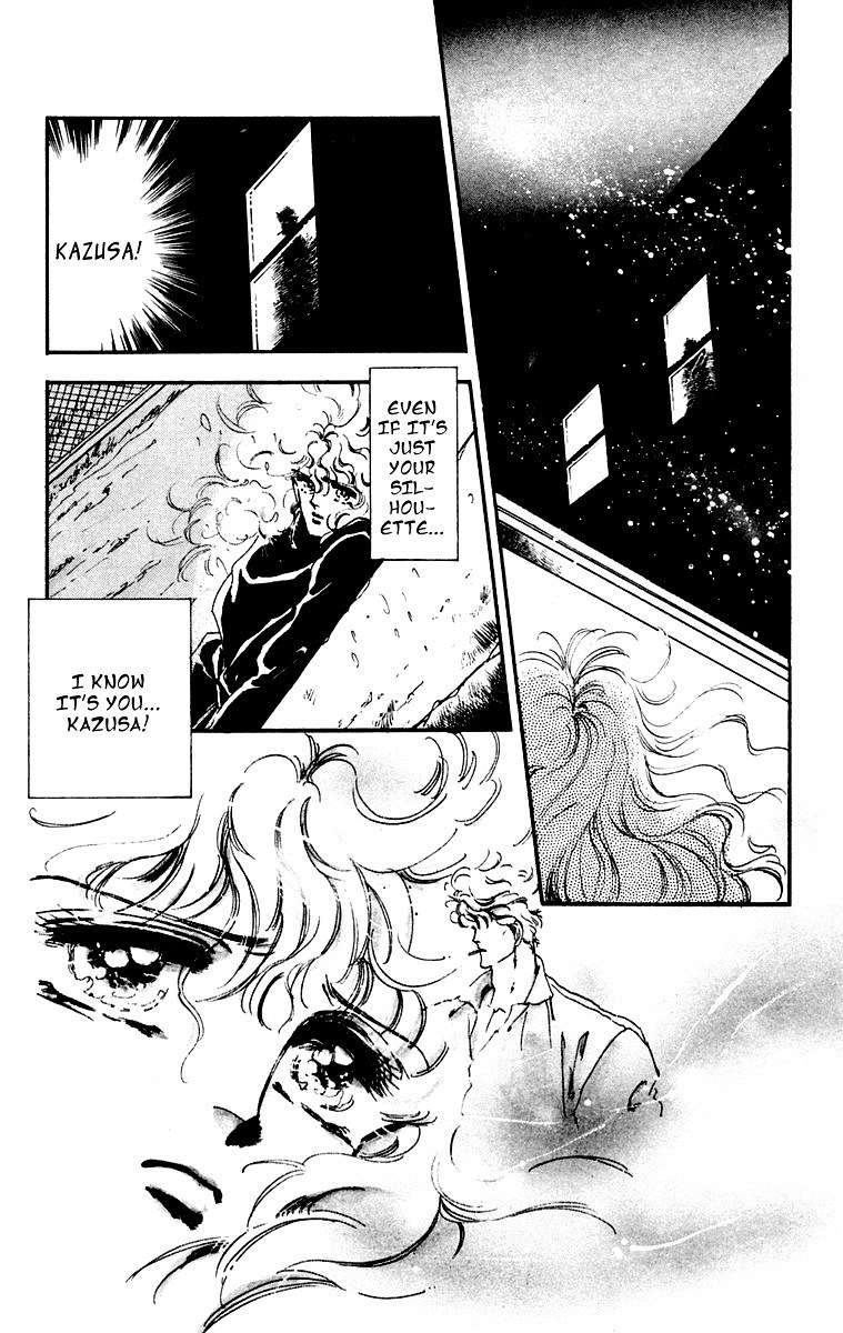 Tomoe ga Yuku! Chapter 2 page 9 - Chapter 2