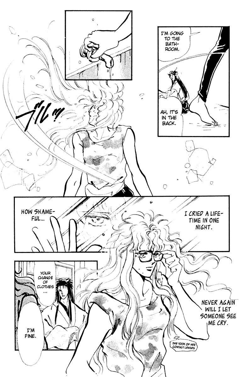 Tomoe ga Yuku! Chapter 3 page 11 - Chapter 3