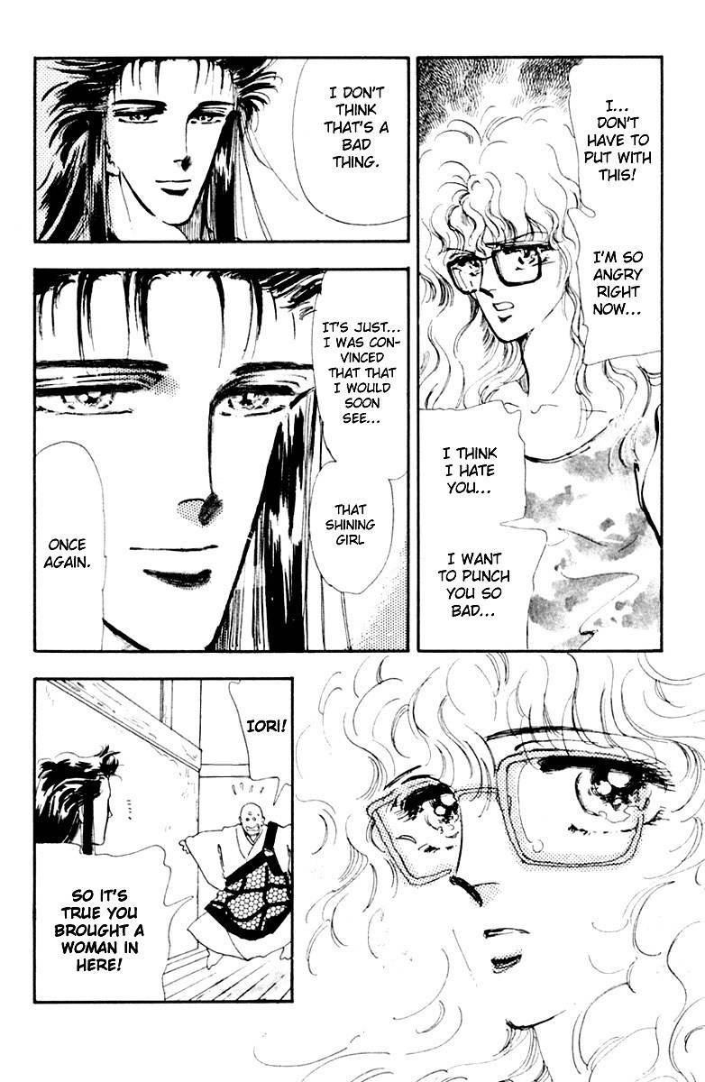 Tomoe ga Yuku! Chapter 3 page 14 - Chapter 3