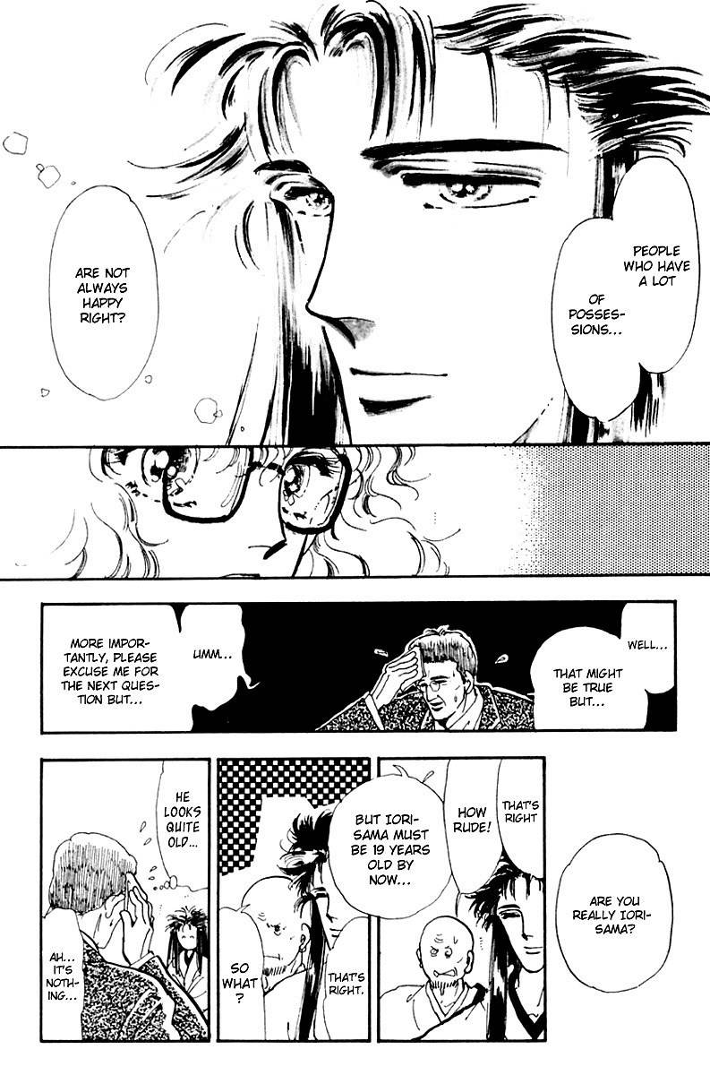 Tomoe ga Yuku! Chapter 3 page 17 - Chapter 3