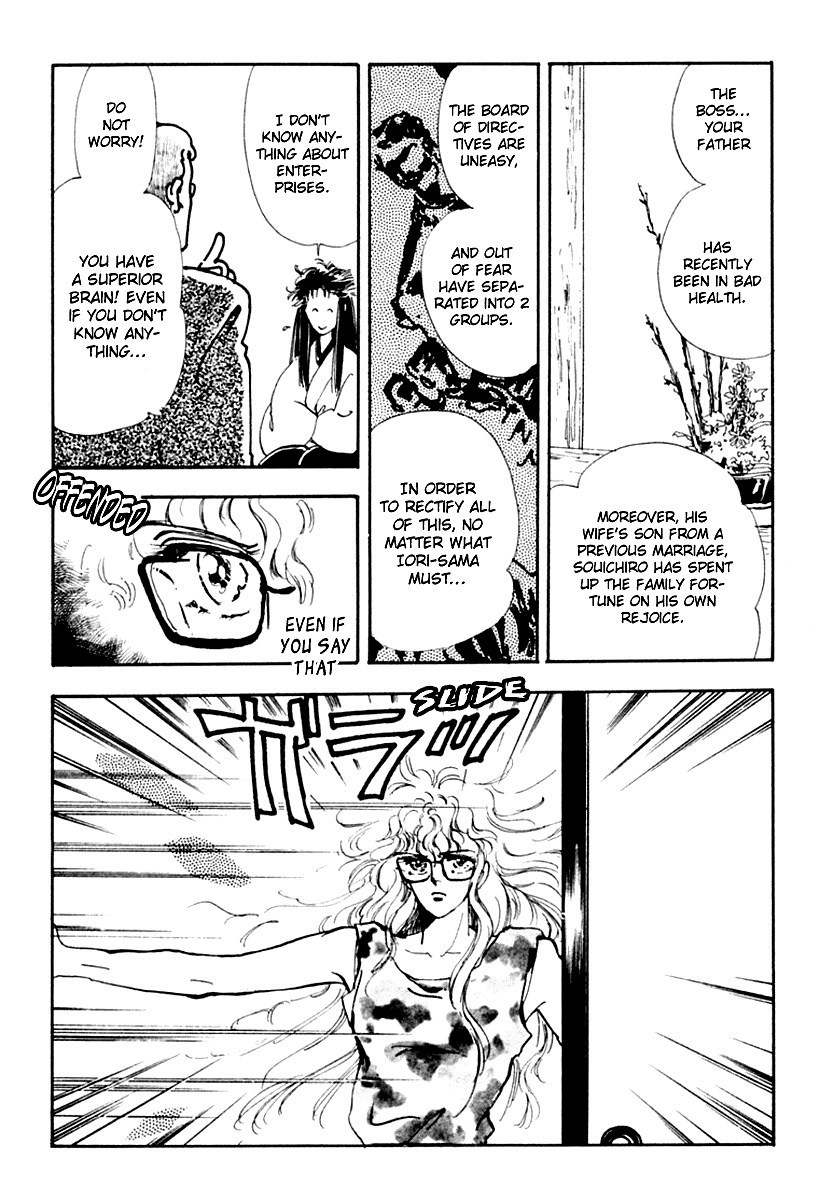 Tomoe ga Yuku! Chapter 3 page 19 - Chapter 3