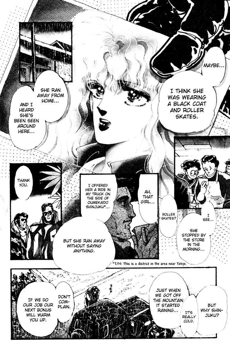 Tomoe ga Yuku! Chapter 3 page 2 - Chapter 3