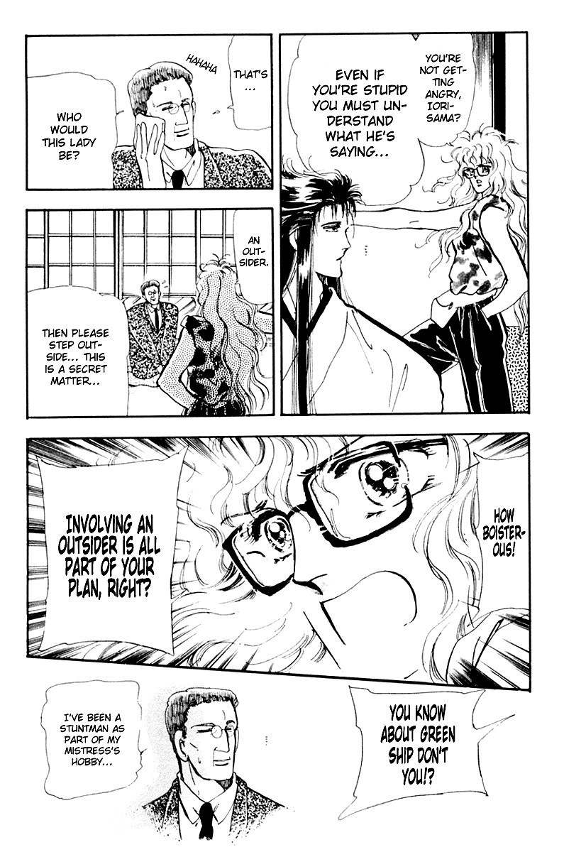 Tomoe ga Yuku! Chapter 3 page 20 - Chapter 3