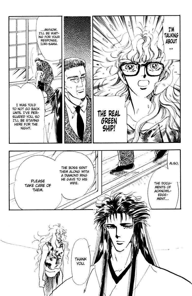 Tomoe ga Yuku! Chapter 3 page 21 - Chapter 3
