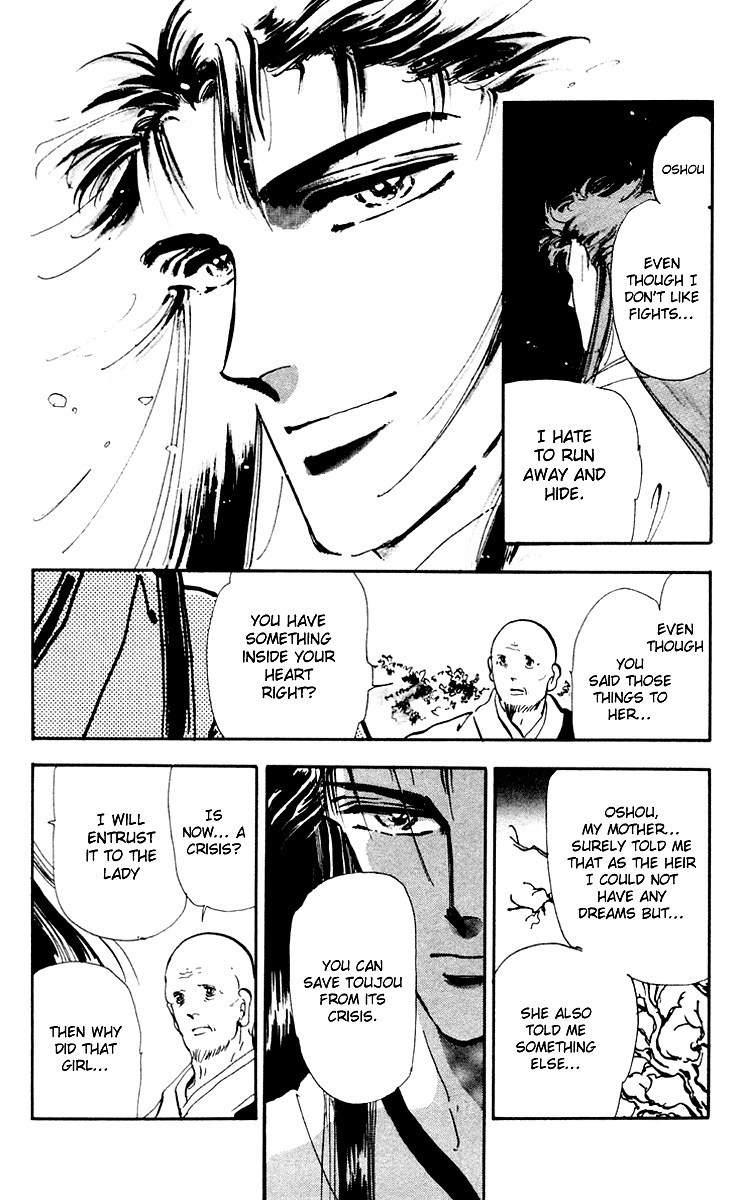 Tomoe ga Yuku! Chapter 3 page 28 - Chapter 3