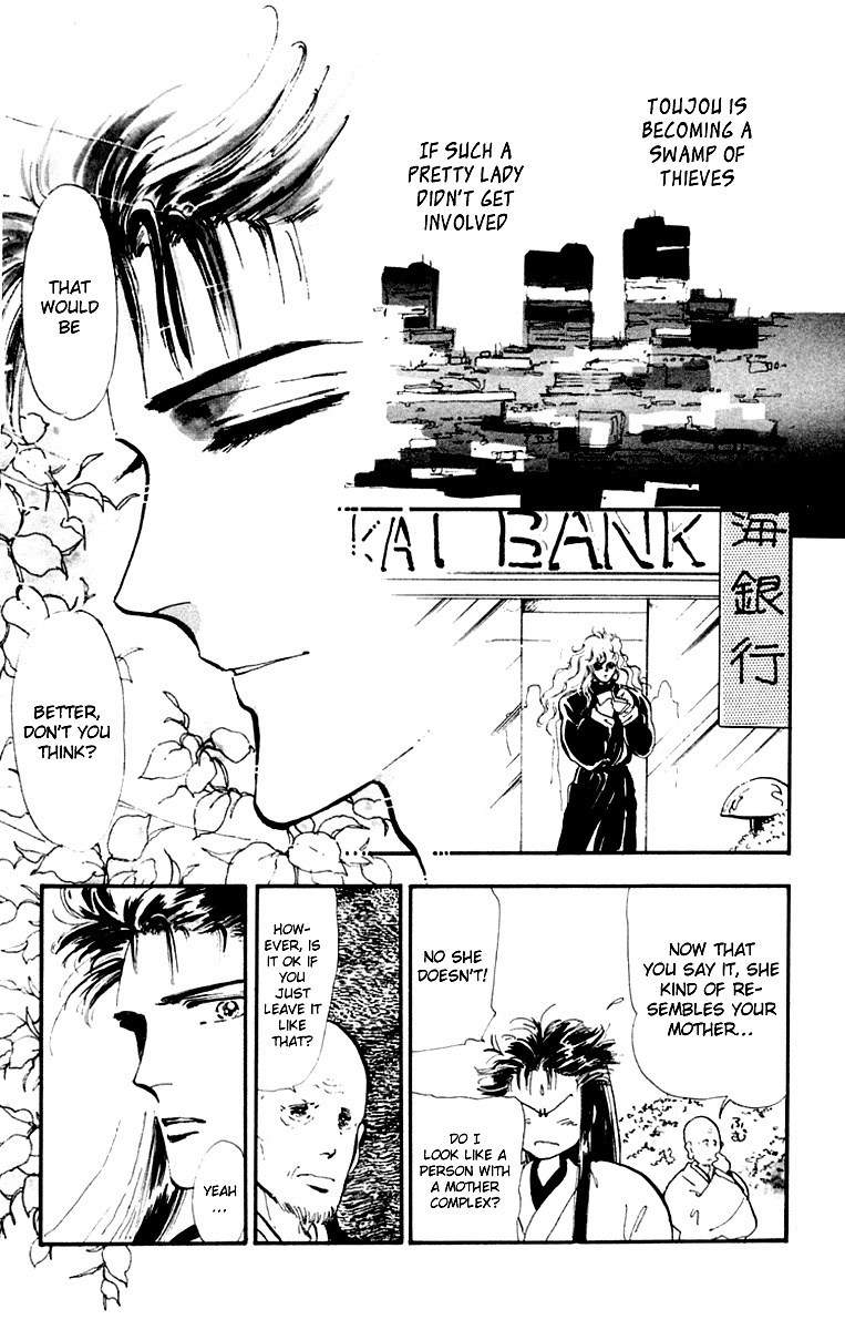 Tomoe ga Yuku! Chapter 3 page 29 - Chapter 3