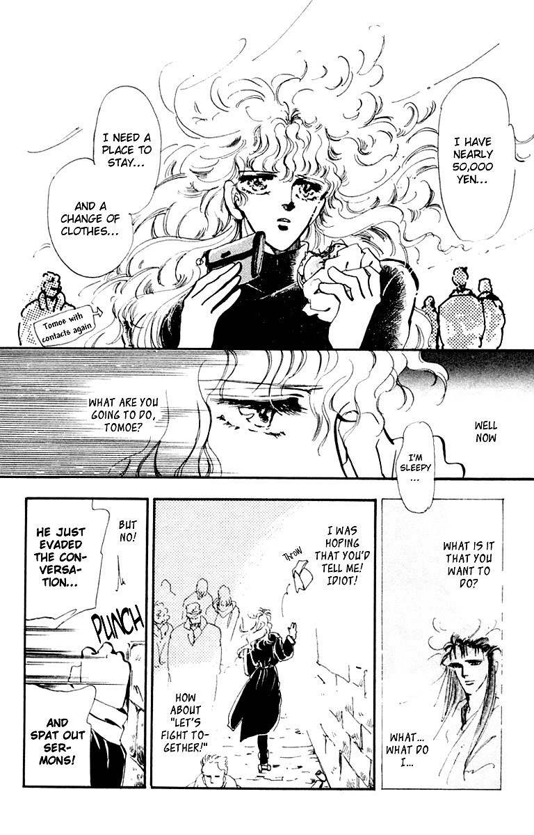 Tomoe ga Yuku! Chapter 3 page 30 - Chapter 3