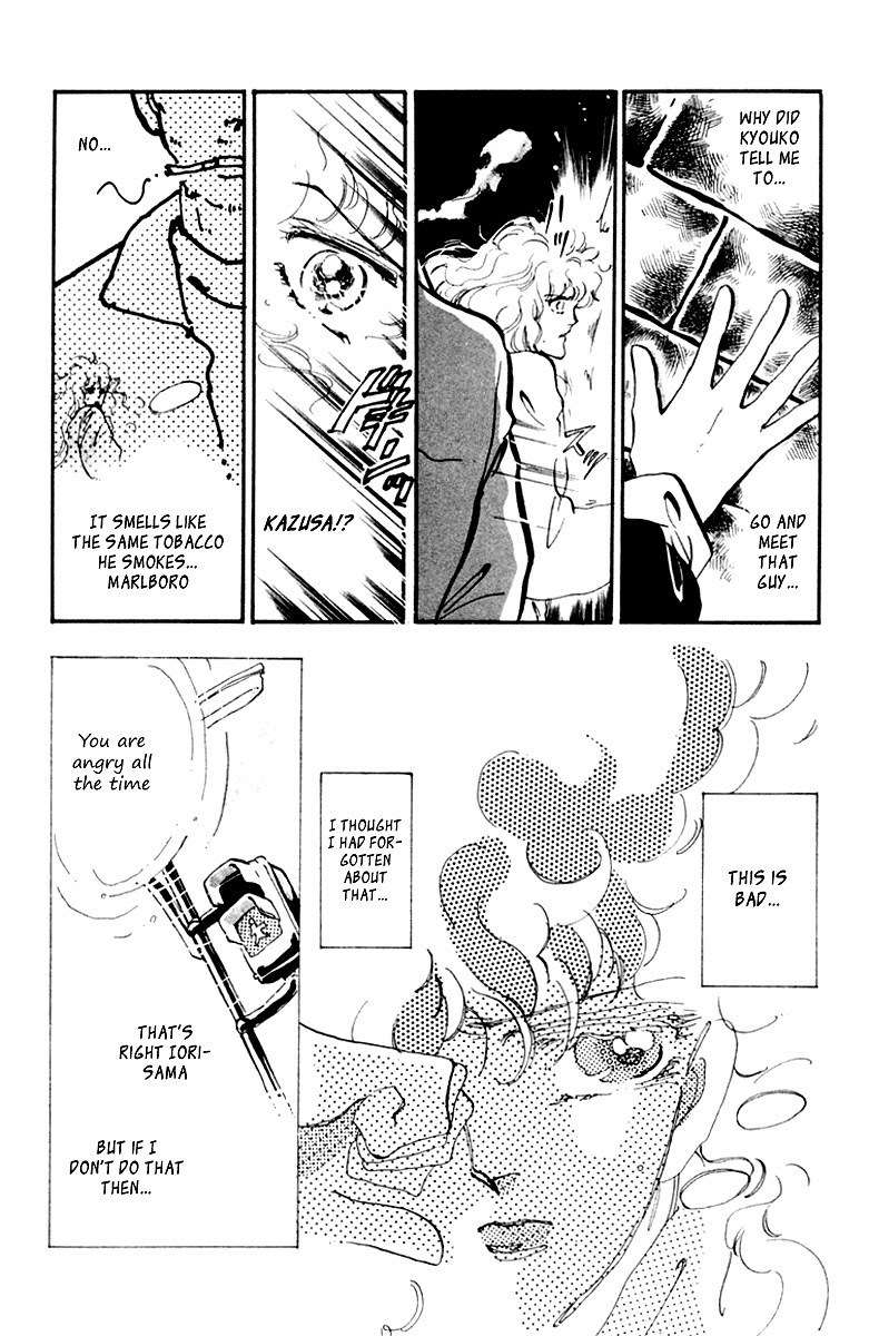 Tomoe ga Yuku! Chapter 3 page 31 - Chapter 3