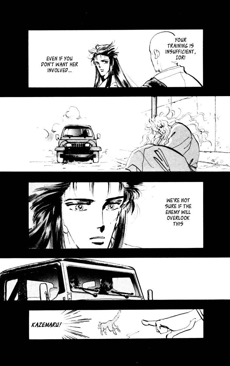 Tomoe ga Yuku! Chapter 3 page 34 - Chapter 3