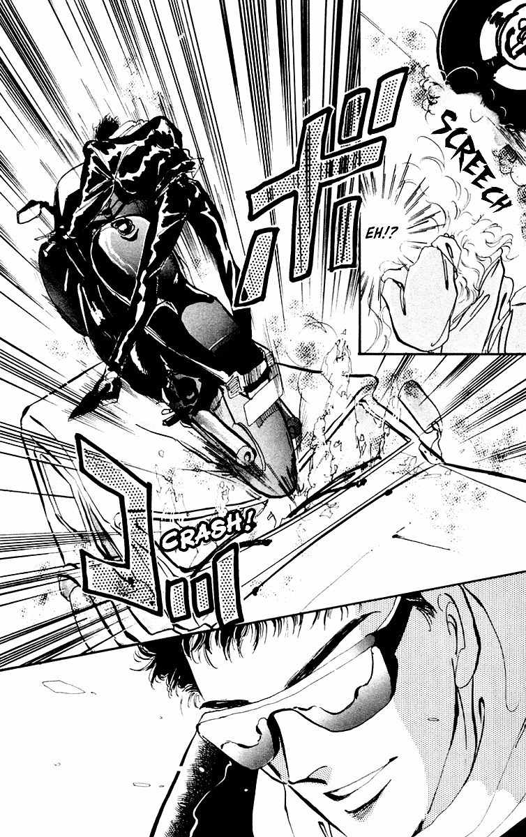 Tomoe ga Yuku! Chapter 3 page 40 - Chapter 3