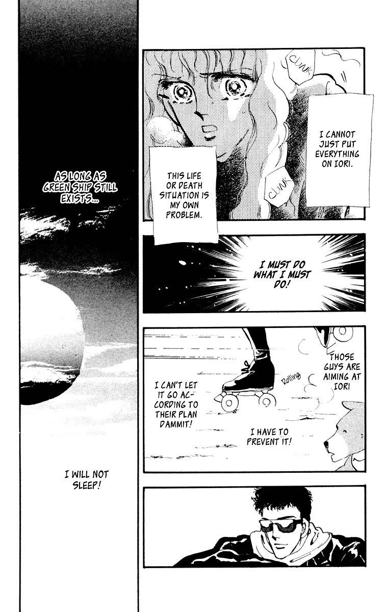 Tomoe ga Yuku! Chapter 3 page 43 - Chapter 3