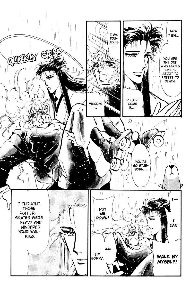 Tomoe ga Yuku! Chapter 3 page 5 - Chapter 3