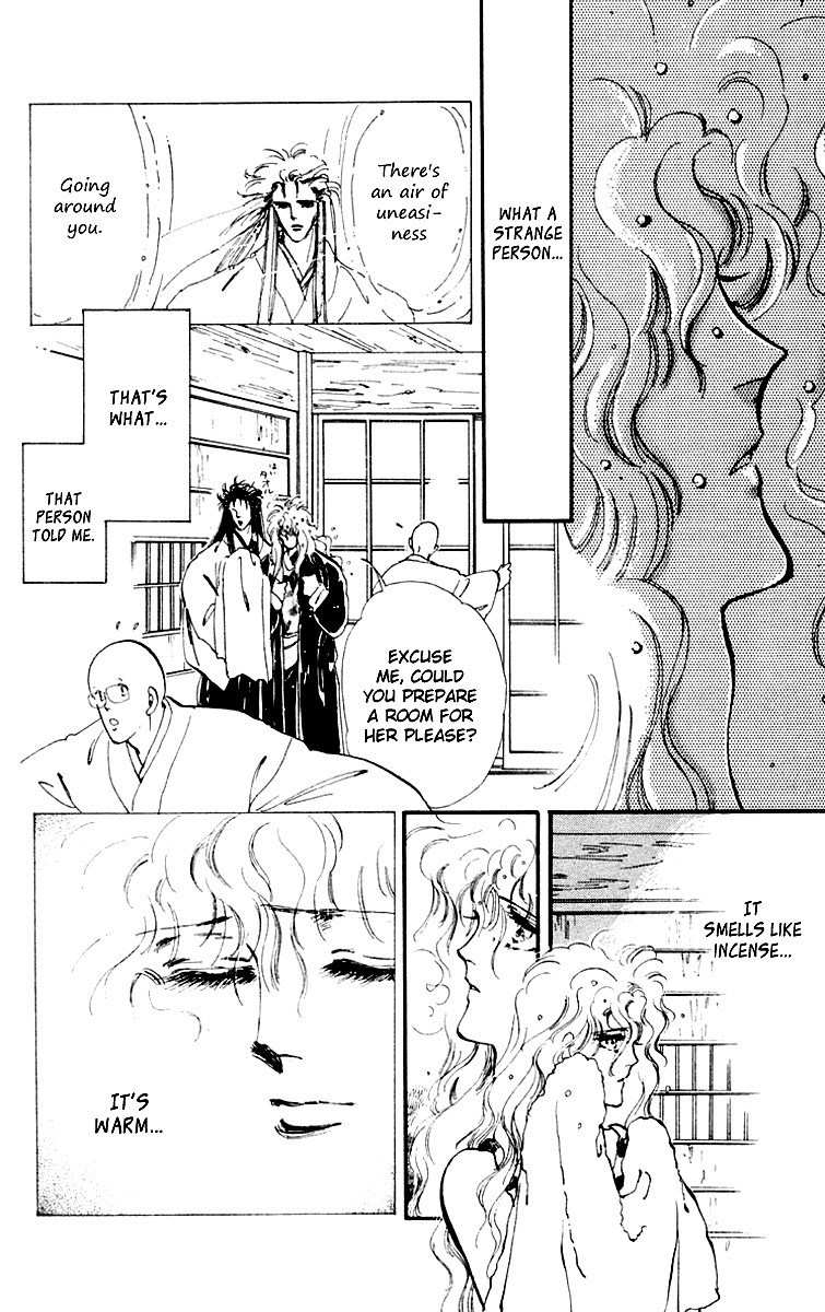Tomoe ga Yuku! Chapter 3 page 6 - Chapter 3