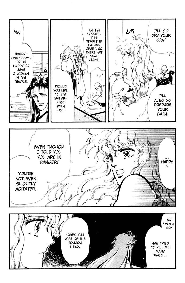 Tomoe ga Yuku! Chapter 3 page 7 - Chapter 3