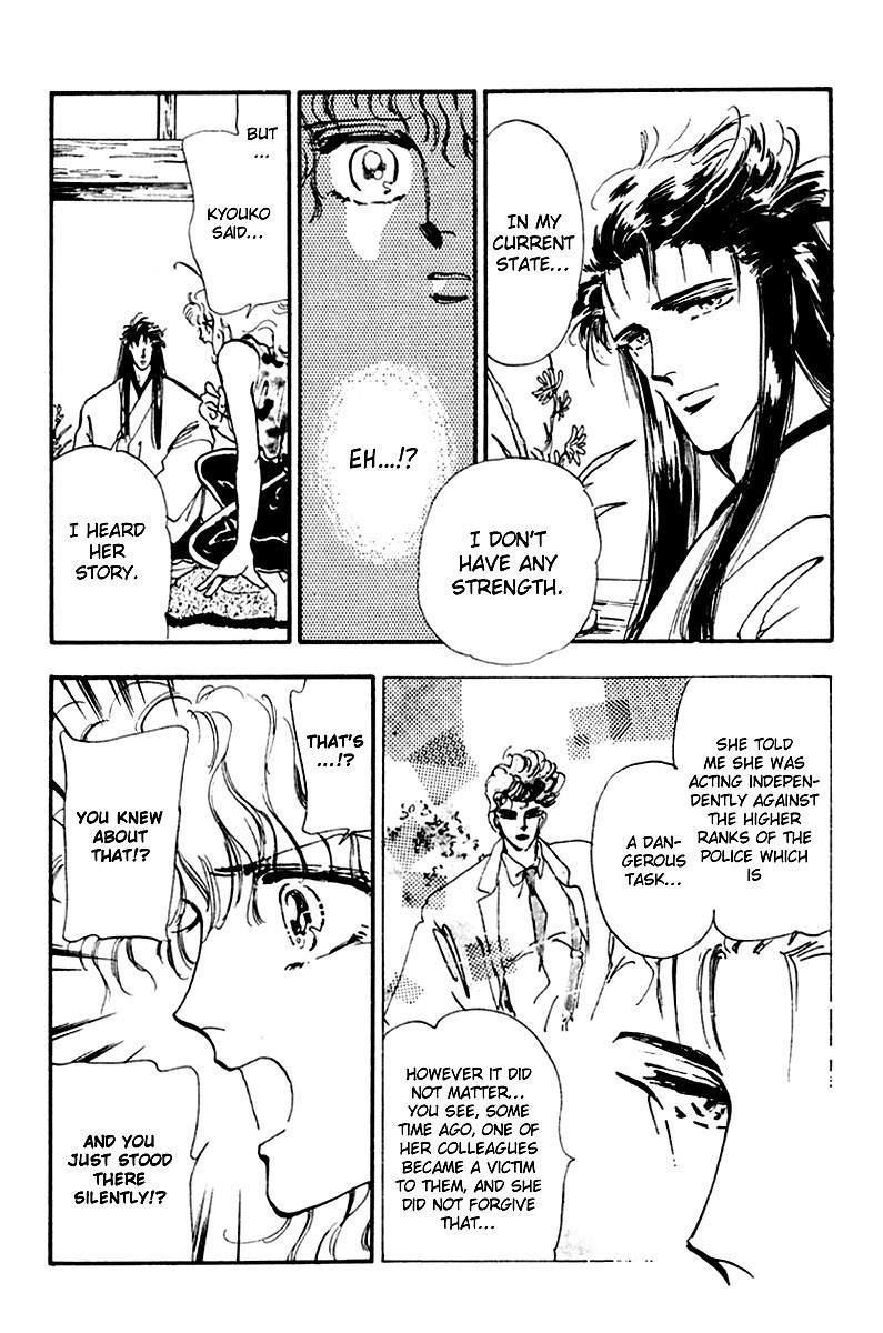Tomoe ga Yuku! Chapter 3 page 9 - Chapter 3