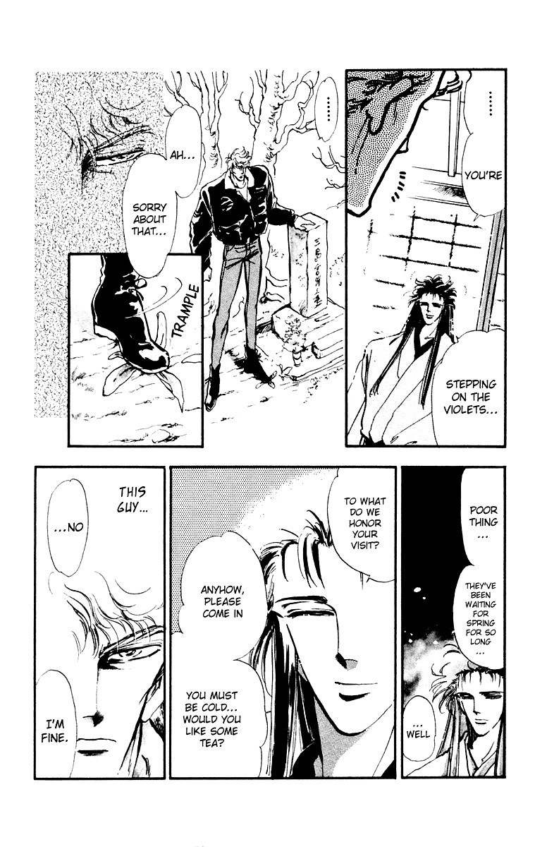 Tomoe ga Yuku! Chapter 4 page 10 - Chapter 4