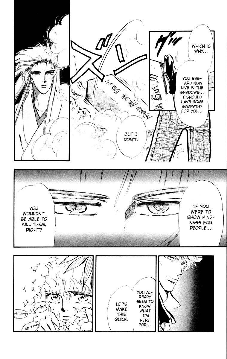Tomoe ga Yuku! Chapter 4 page 12 - Chapter 4