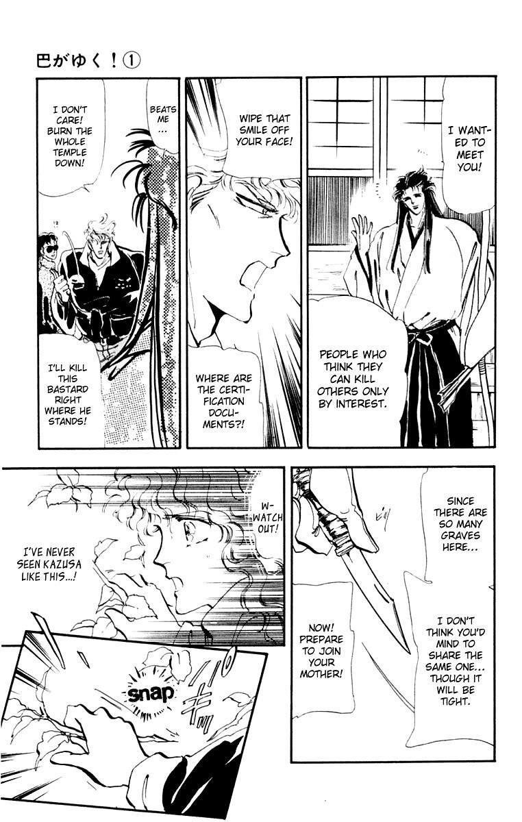 Tomoe ga Yuku! Chapter 4 page 16 - Chapter 4