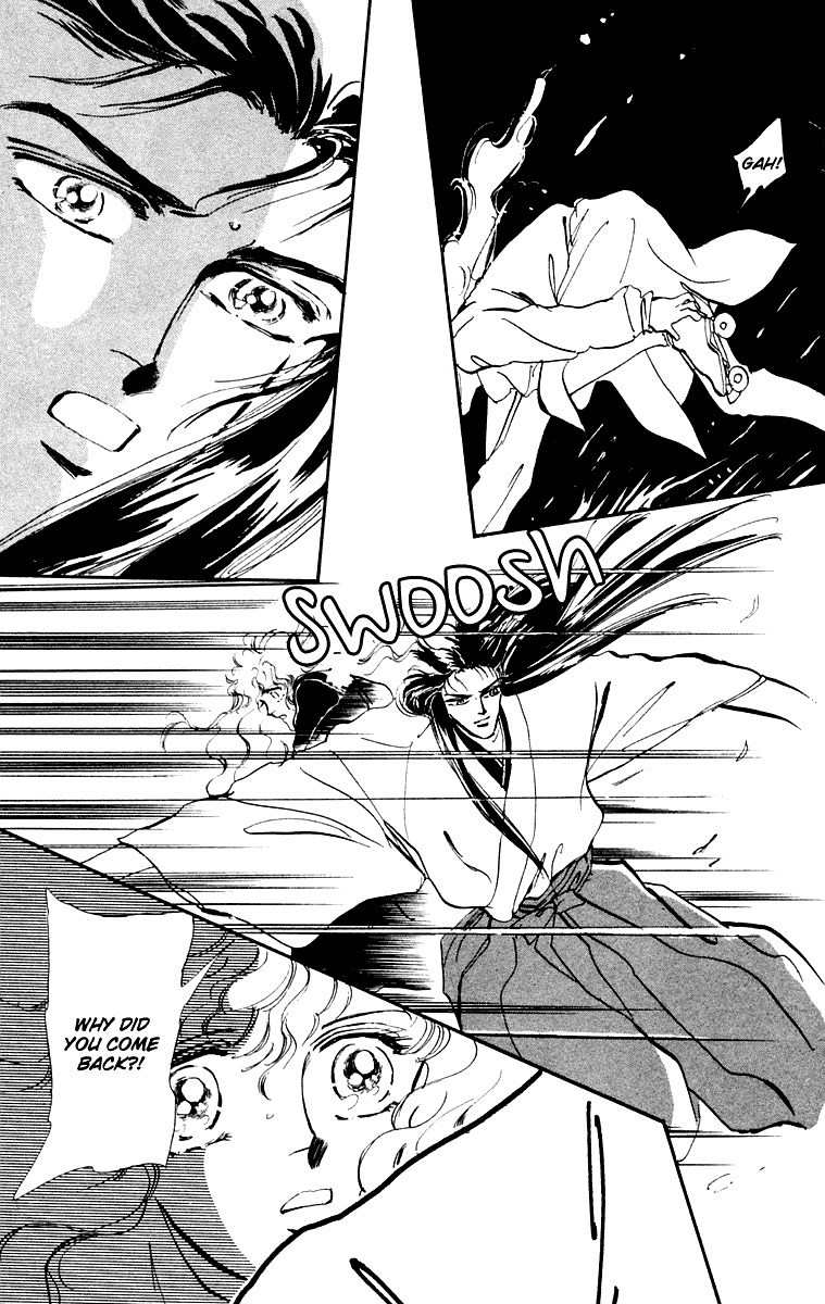 Tomoe ga Yuku! Chapter 4 page 18 - Chapter 4