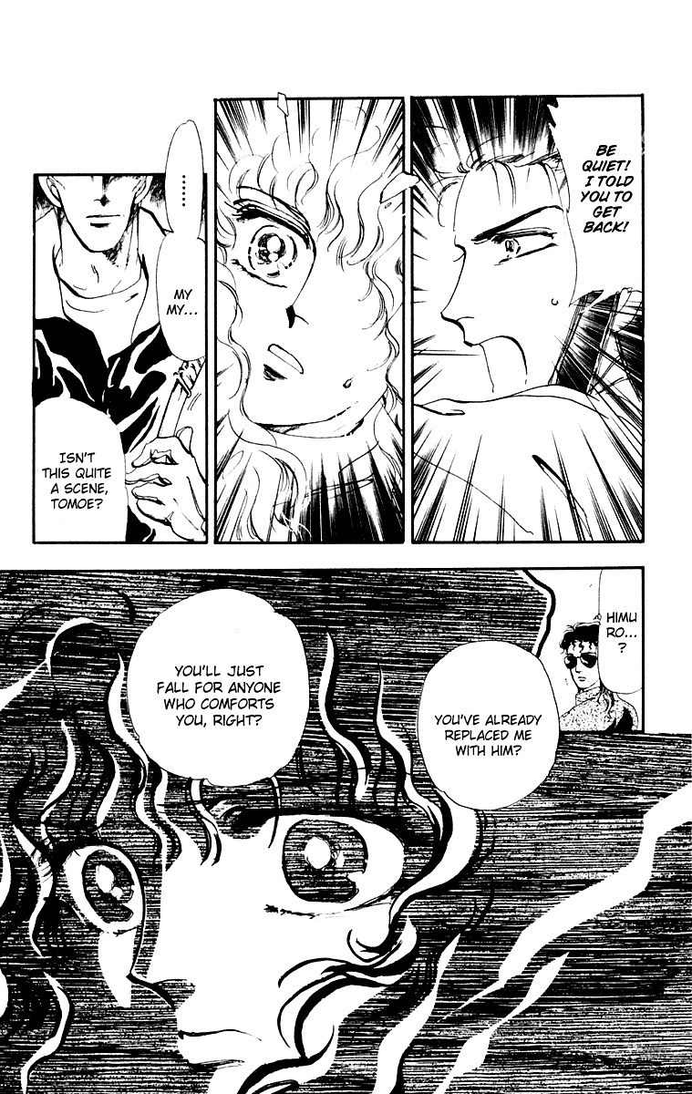 Tomoe ga Yuku! Chapter 4 page 20 - Chapter 4