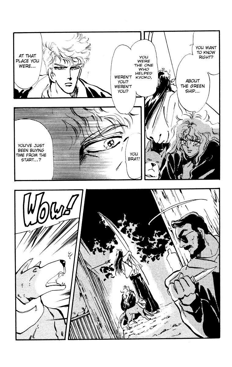 Tomoe ga Yuku! Chapter 4 page 21 - Chapter 4