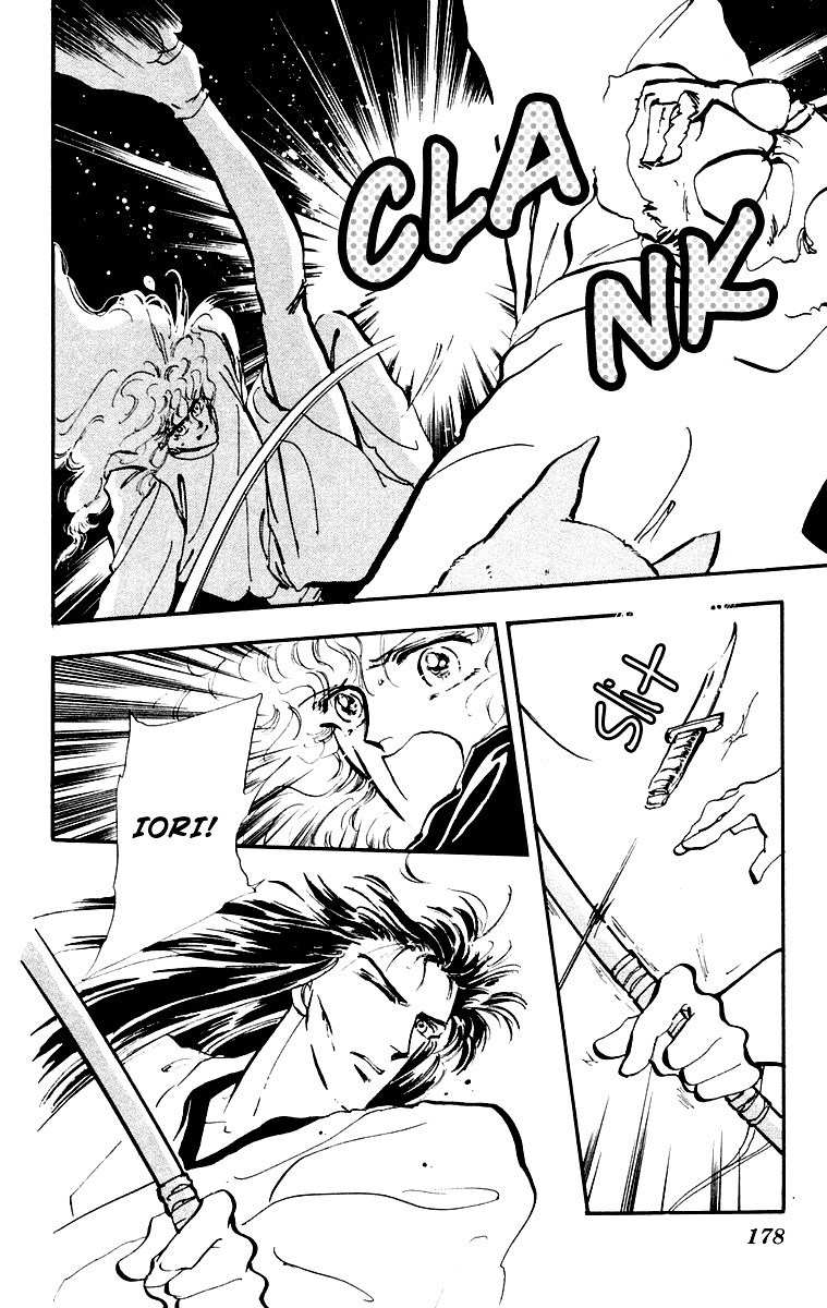 Tomoe ga Yuku! Chapter 4 page 23 - Chapter 4