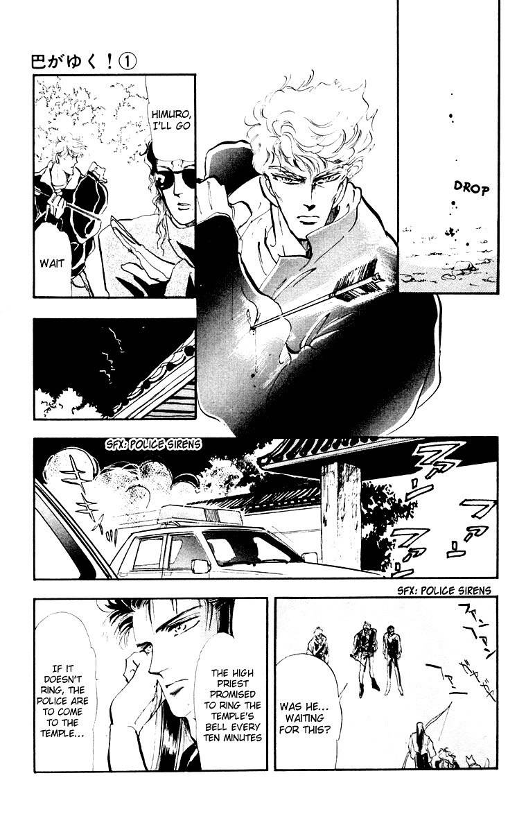 Tomoe ga Yuku! Chapter 4 page 24 - Chapter 4