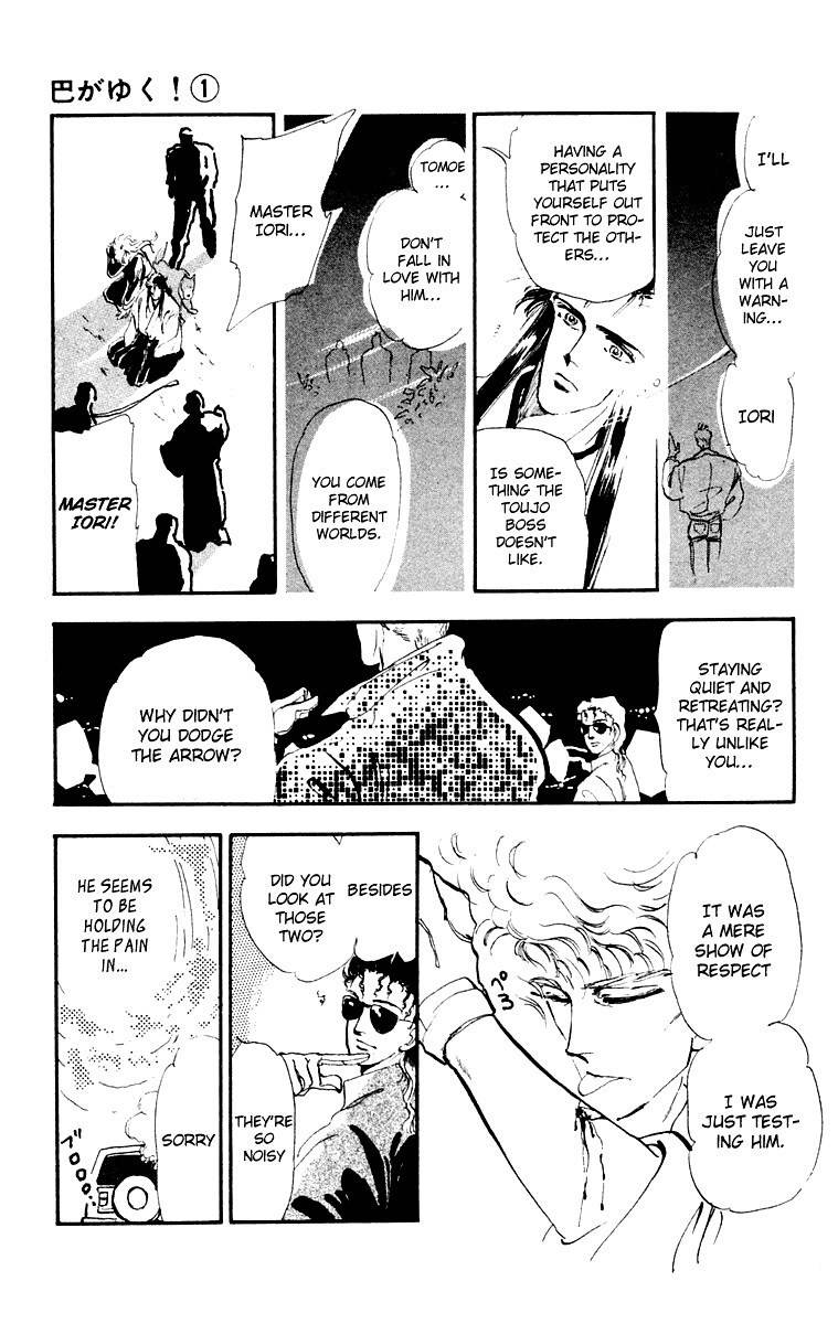 Tomoe ga Yuku! Chapter 4 page 26 - Chapter 4