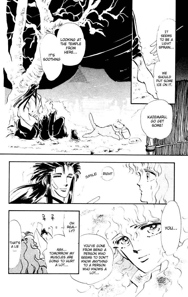 Tomoe ga Yuku! Chapter 4 page 27 - Chapter 4