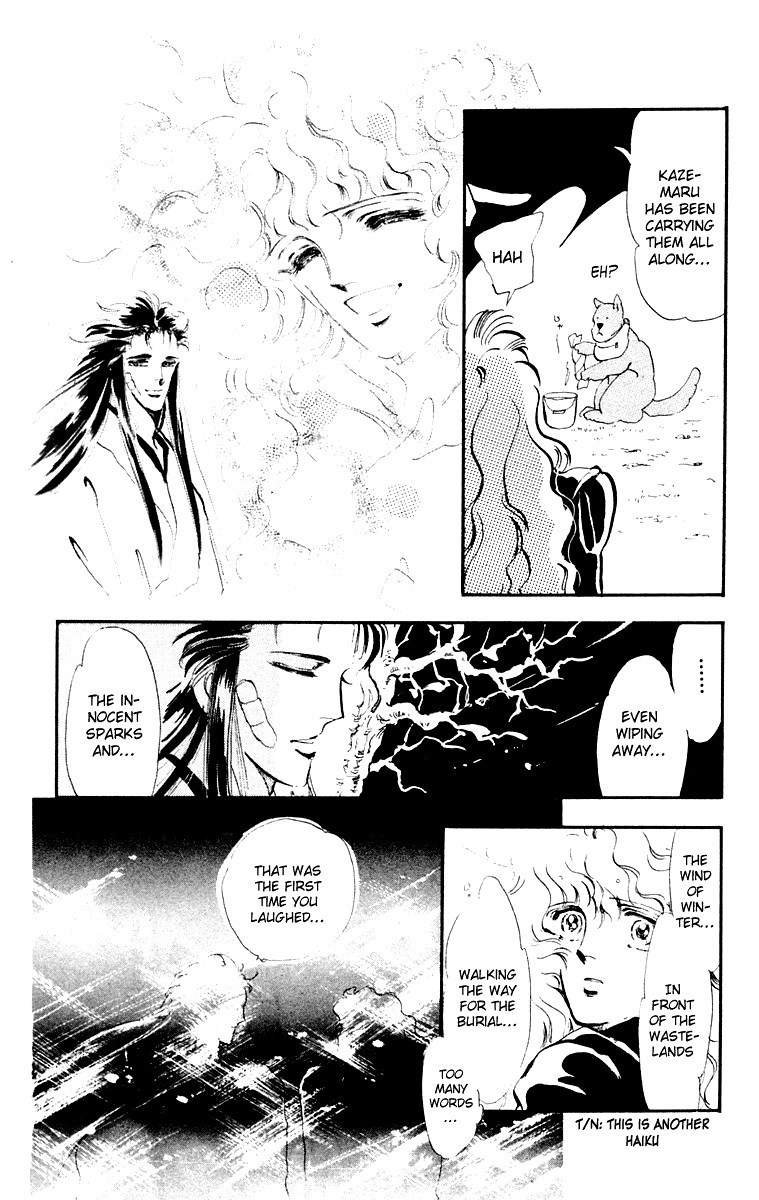 Tomoe ga Yuku! Chapter 4 page 29 - Chapter 4