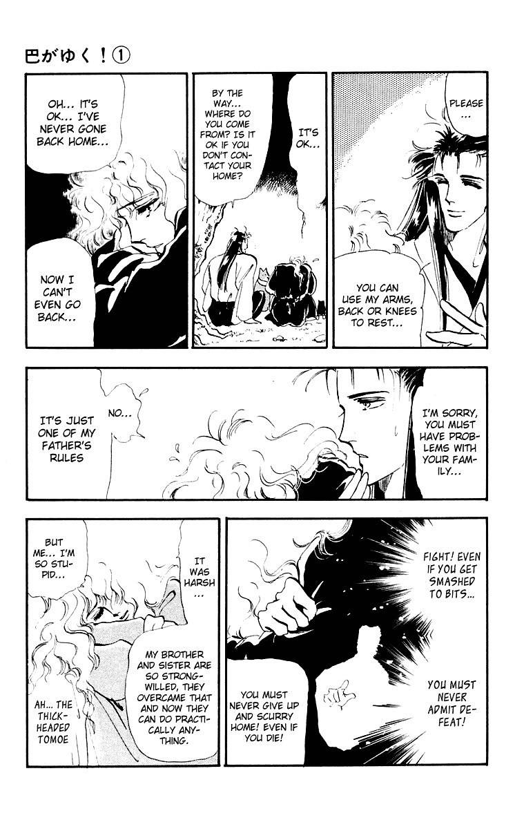 Tomoe ga Yuku! Chapter 4 page 32 - Chapter 4