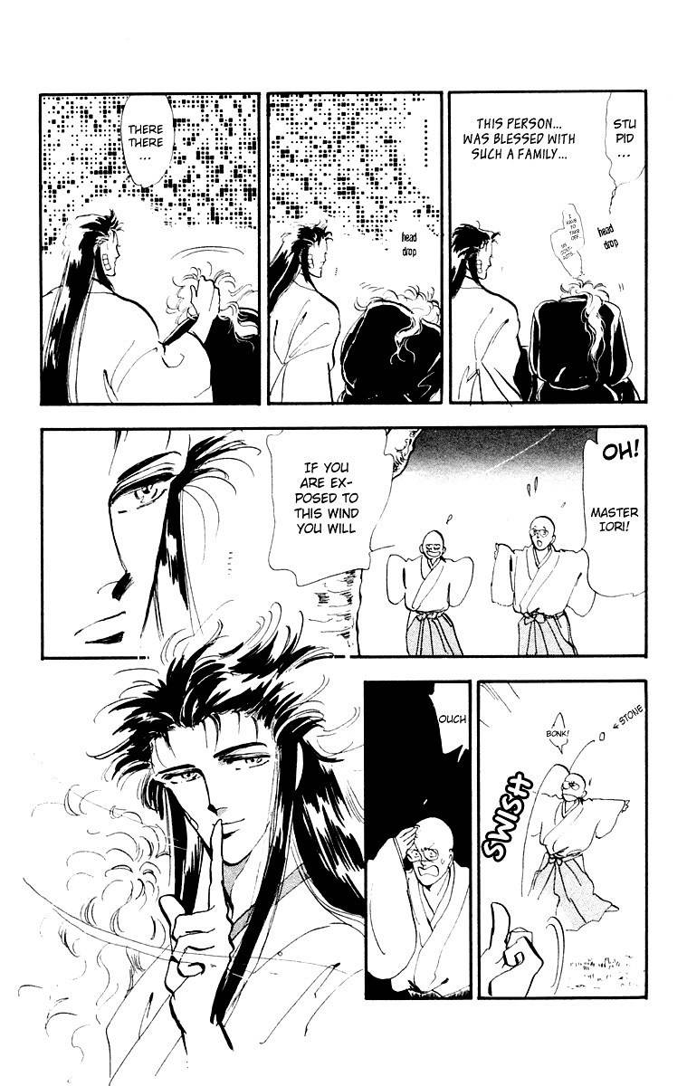 Tomoe ga Yuku! Chapter 4 page 33 - Chapter 4