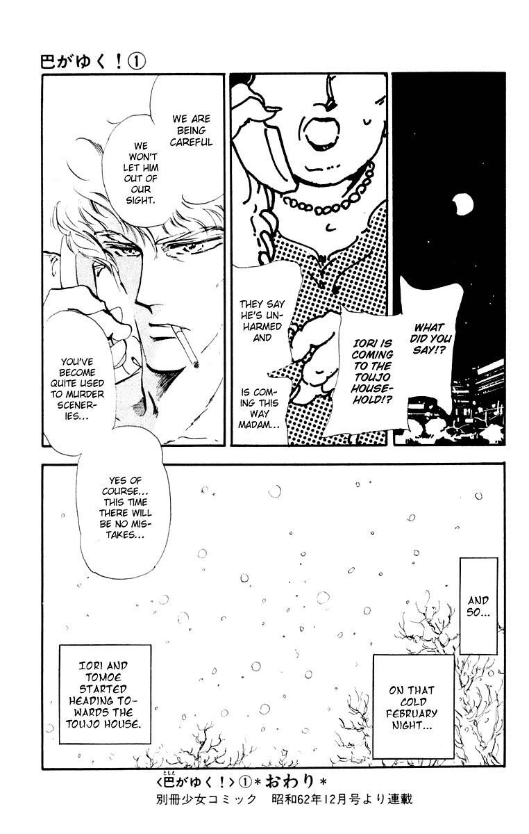 Tomoe ga Yuku! Chapter 4 page 36 - Chapter 4